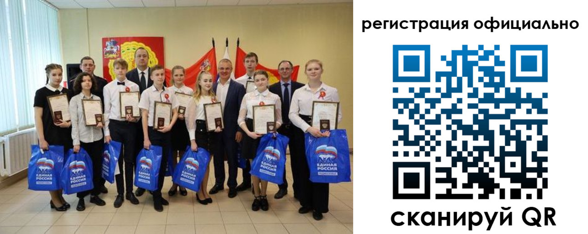 регистрация для дет. сада в Кумертау